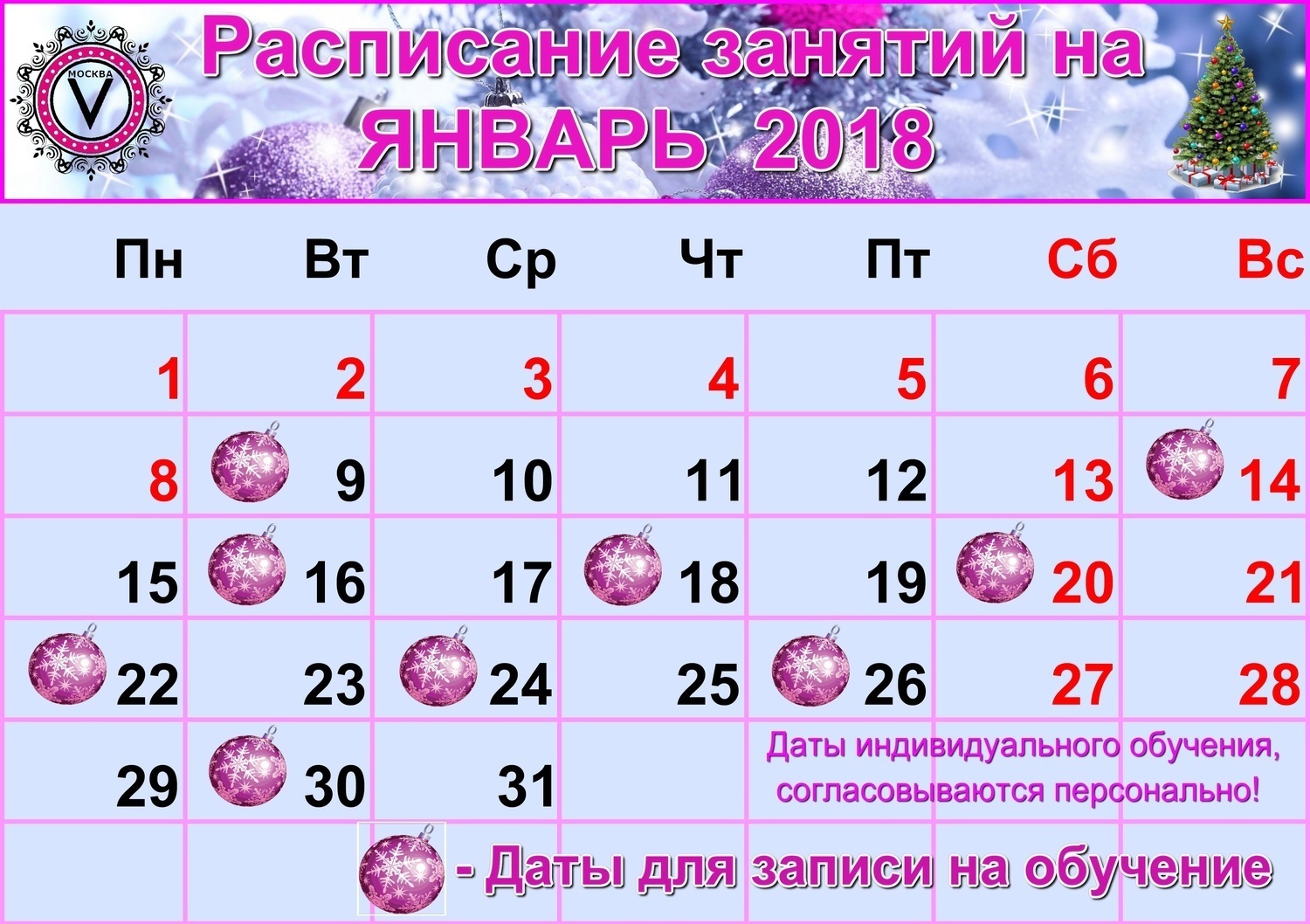 Запись через группу, через WhatsApp/Viber, 👉☎+7 (925) 264-10-21, через сайт http://velvetmoscow.ru/obuchieniie Расписание занятий на ЯНВАРЬ 2018 Обучение по курсу Реконструкция VELVET for L&B. Даты занятий 09, 14, 16, 18, 20, 22, 24, 26, 30 Января 2018.
