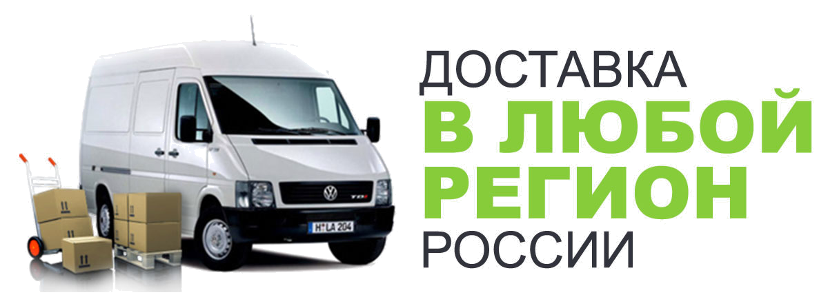 доставка по России составы вельвет Купить составы Вельвет, составы вельвет для ресниц