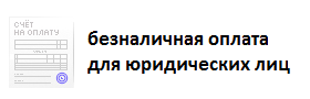 Купит Вельвет по безналу. Velvet