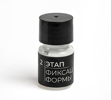 Состав "2" Velvet (volume fixer lotion), 8 мл.